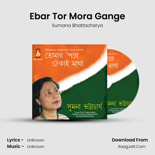 Ebar Tor Mora Gange MP3 Song by Sumana Bhattacharya Cover