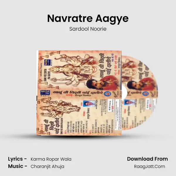 Navratre Aagye MP3 Song by Sardool Noorie Cover