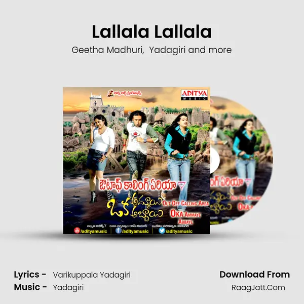Lallala Lallala MP3 Song by Geetha Madhuri Cover