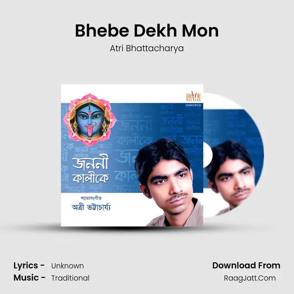 Bhebe Dekh Mon MP3 Song by Atri Bhattacharya Cover