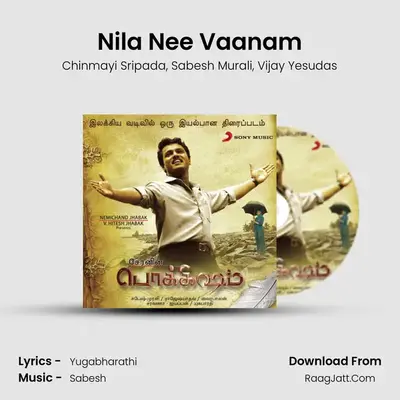 Pokkisham (Original Motion Picture Soundtrack) - Chinmayi Sripada