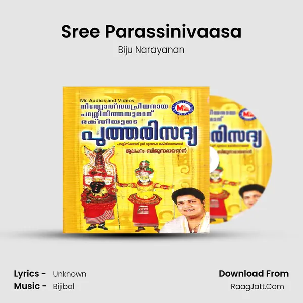 Sree Parassinivaasa MP3 Song by Biju Narayanan Cover