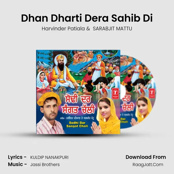 Dhan Dharti Dera Sahib Di MP3 Song by Harvinder Patiala Cover