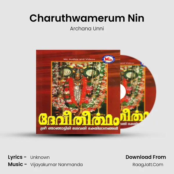 Charuthwamerum Nin mp3 song