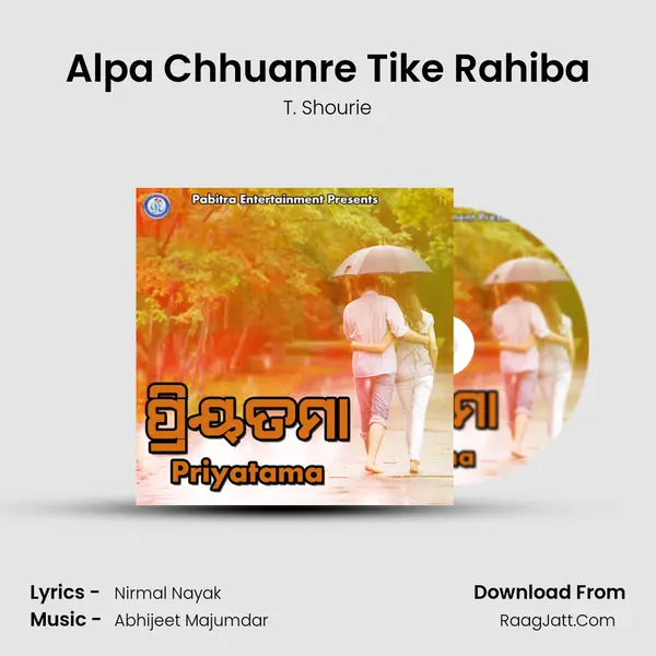 Alpa Chhuanre Tike Rahiba MP3 Song by T. Shourie Cover