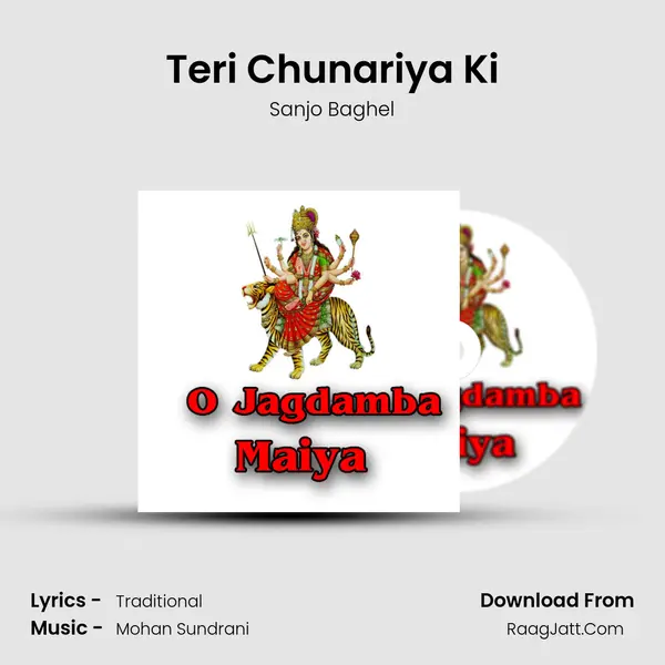 Teri Chunariya Ki MP3 Song by Sanjo Baghel Cover