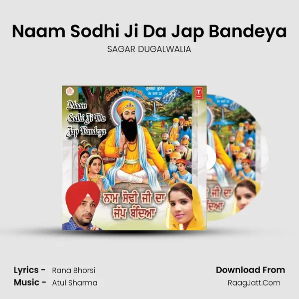 Naam Sodhi Ji Da Jap Bandeya MP3 Song by SAGAR DUGALWALIA Cover