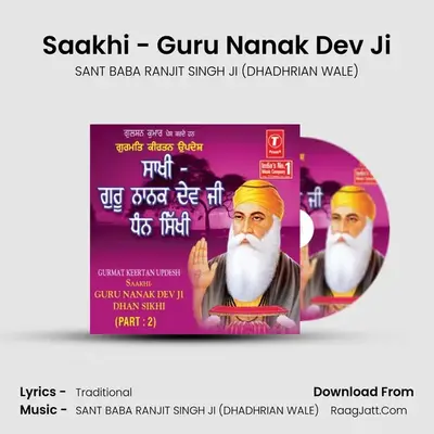 Saakhi - Guru Nanak Dev Ji Dhan Sikhi - SANT BABA RANJIT SINGH JI (DHADHRIAN WALE)