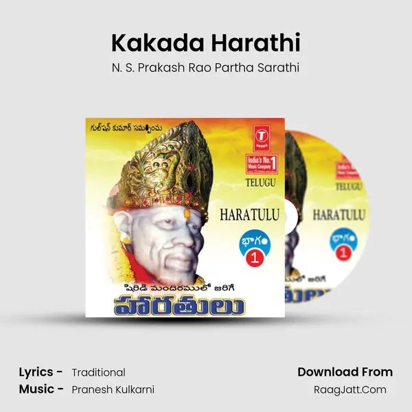 Kakada Harathi MP3 Song by N. S. Prakash Rao Partha Sarathi Cover