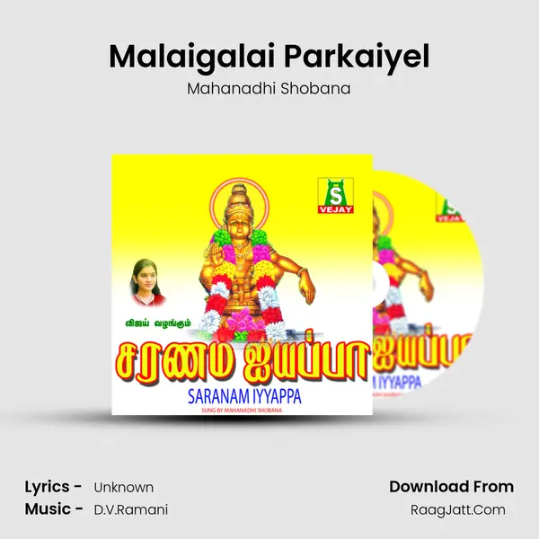 Malaigalai Parkaiyel MP3 Song by Mahanadhi Shobana Cover