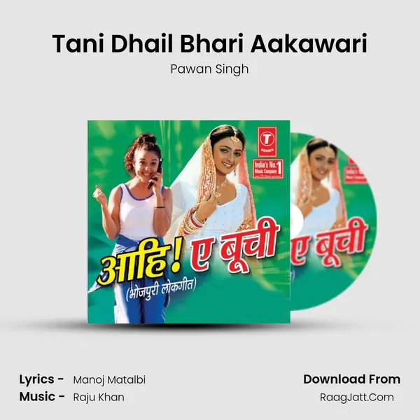 Tani Dhail Bhari Aakawari MP3 Song by Pawan Singh Cover