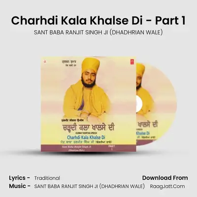 Charhdi Kala Khalse Di Part-1 - SANT BABA RANJIT SINGH JI (DHADHRIAN WALE)