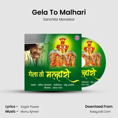Gela To Malhari - Sanchita Moraskar
