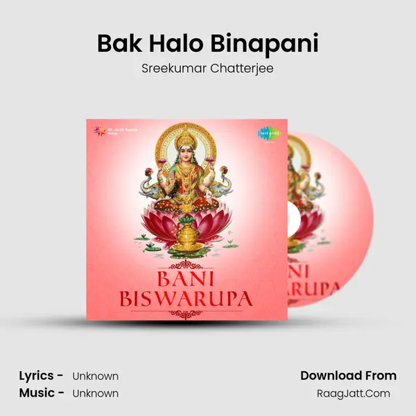 Bak Halo Binapani Cover