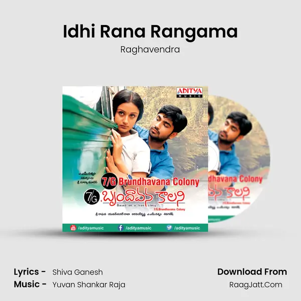 Idhi Rana Rangama MP3 Song by Raghavendra Cover