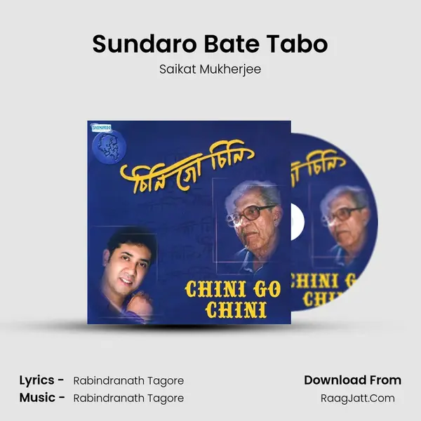 Sundaro Bate Tabo MP3 Song by Saikat Mukherjee Cover