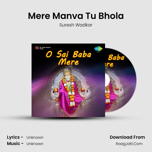 Mere Manva Tu Bhola MP3 Song by Suresh Wadkar Cover