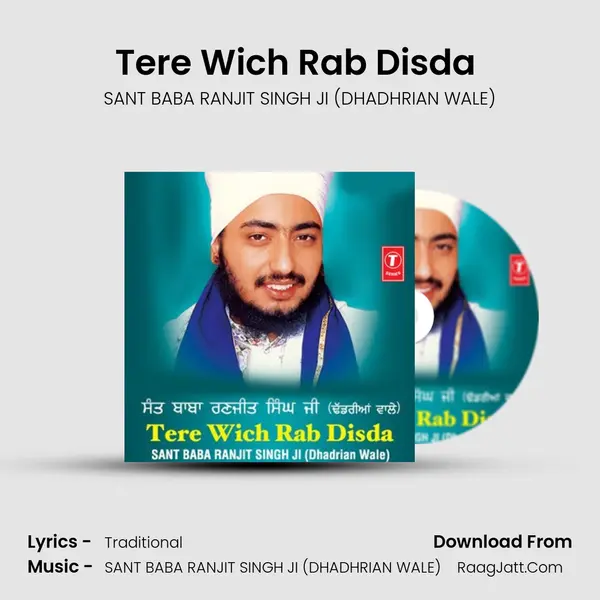 Tere Wich Rab Disda (Vyakhya Sahit) MP3 Song by SANT BABA RANJIT SINGH JI (DHADHRIAN WALE) Cover