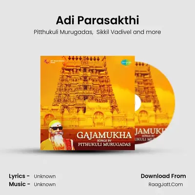 Adi Parasakthi MP3 Song by Pitthukuli Murugadas Cover