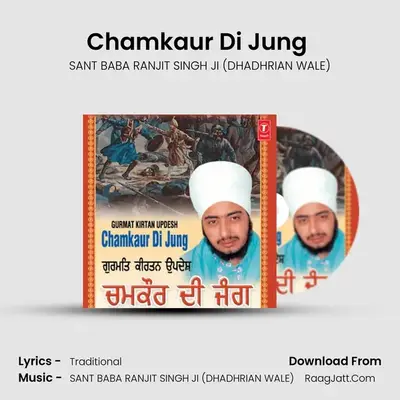 Chamkaur Di Jung Part-1 - SANT BABA RANJIT SINGH JI (DHADHRIAN WALE)