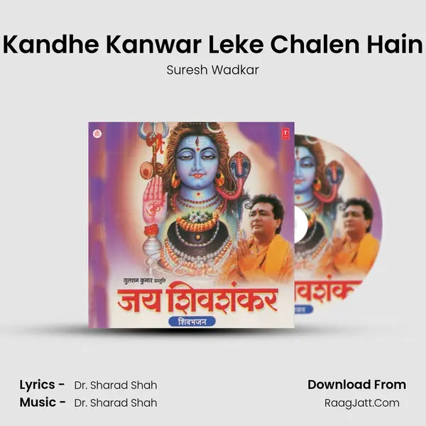 Kandhe Kanwar Leke Chalen Hain MP3 Song by Suresh Wadkar Cover