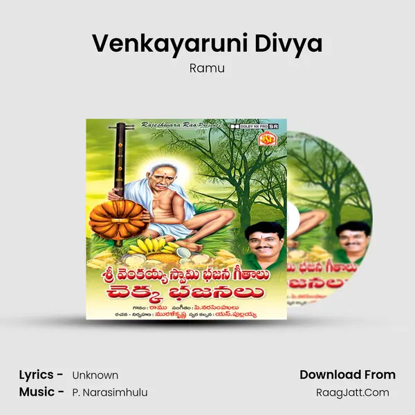 Venkayaruni Divya MP3 Song by Ramu Cover