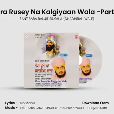 Mera Rusey Na Kalgiyaan Wala Part 1 - SANT BABA RANJIT SINGH JI (DHADHRIAN WALE)