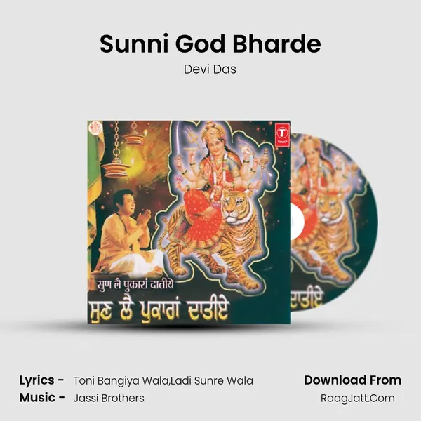 Sunni God Bharde mp3 song