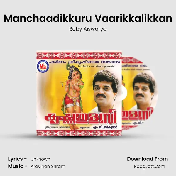 Manchaadikkuru Vaarikkalikkan MP3 Song by Baby Aiswarya Cover