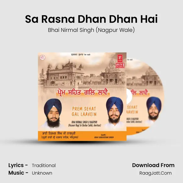 Sa Rasna Dhan Dhan Hai mp3 song