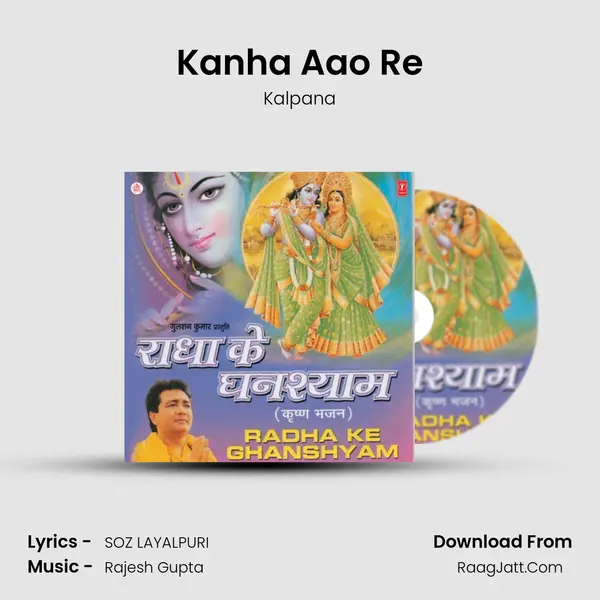 Kanha Aao Re MP3 Song by Kalpana Cover