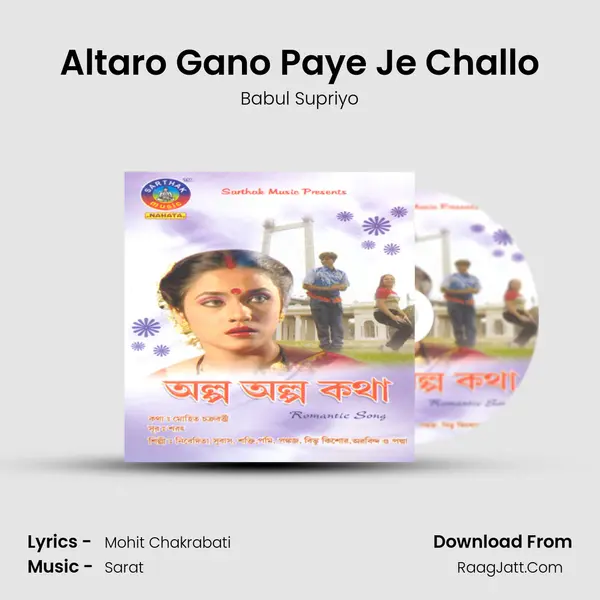 Altaro Gano Paye Je Challo MP3 Song by Babul Supriyo Cover