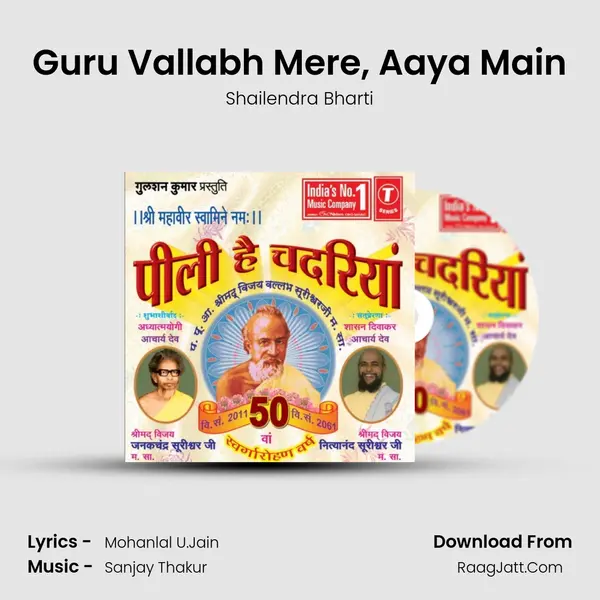 Guru Vallabh Mere, Aaya Main MP3 Song by Shailendra Bharti Cover