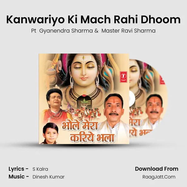 Kanwariyo Ki Mach Rahi Dhoom MP3 Song by Pt  Gyanendra Sharma Cover