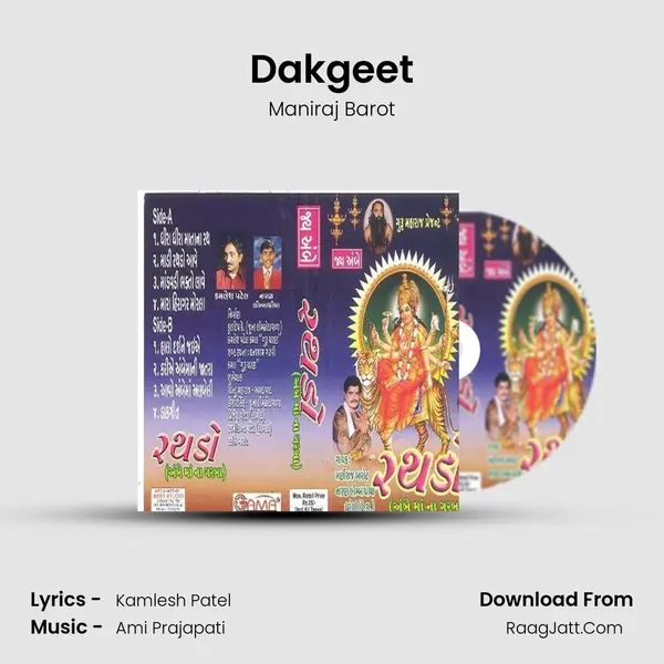 Dakgeet MP3 Song by Maniraj Barot Cover