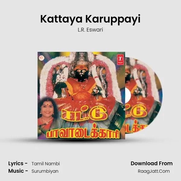 Kattaya Karuppayi MP3 Song by L.R. Eswari Cover