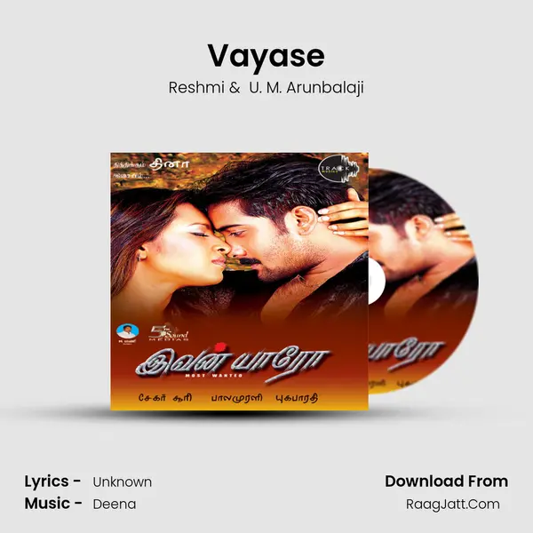 Vayase MP3 Song by Reshmi Cover