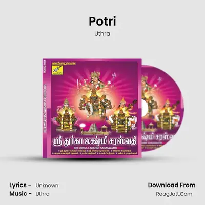 Potri MP3 Song by Uthra Cover