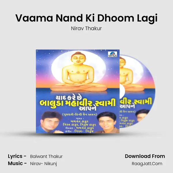 Vaama Nand Ki Dhoom Lagi MP3 Song by Nirav Thakur Cover