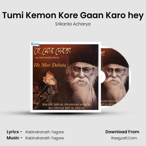Tumi Kemon Kore Gaan Karo hey MP3 Song by Srikanto Acharya Cover