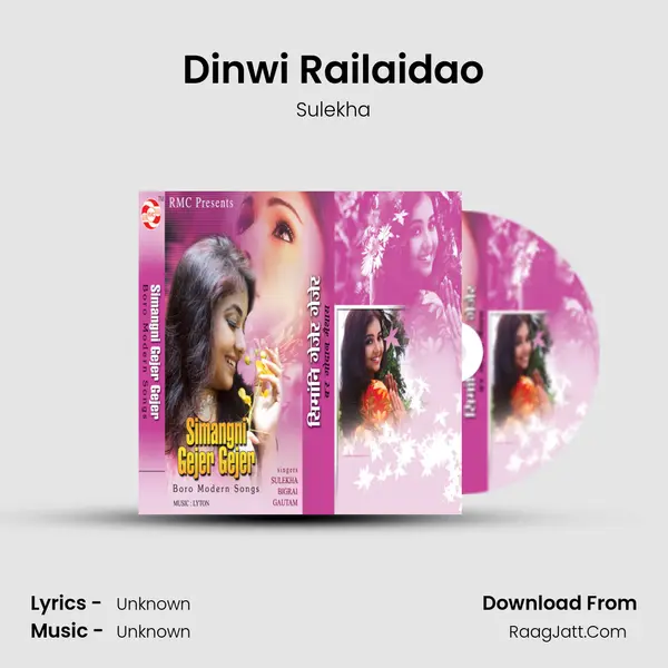 Dinwi Railaidao MP3 Song by Sulekha Cover