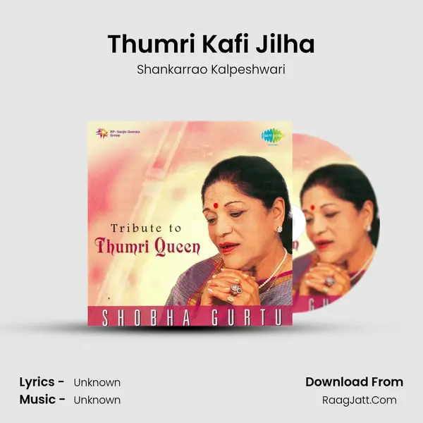 Thumri Kafi Jilha MP3 Song by Shankarrao Kalpeshwari Cover