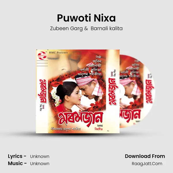 Puwoti Nixa MP3 Song by Zubeen Garg Cover