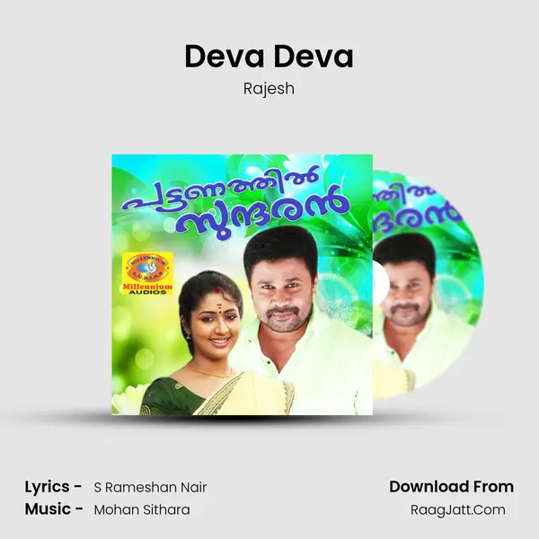 Deva Deva MP3 Song by Rajesh Cover