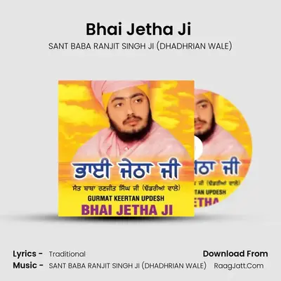 Bhai Jetha Ji - SANT BABA RANJIT SINGH JI (DHADHRIAN WALE)