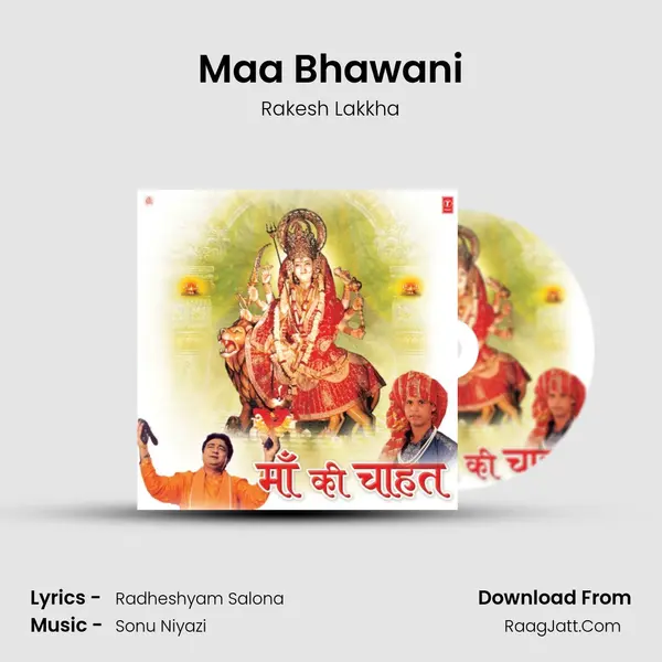 Maa Bhawani MP3 Song by Rakesh Lakkha Cover