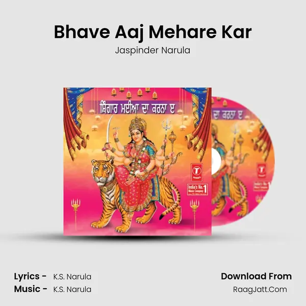 Bhave Aaj Mehare Kar MP3 Song by Jaspinder Narula Cover