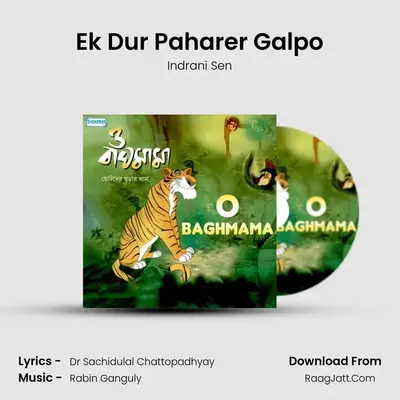 Ek Dur Paharer Galpo MP3 Song by Indrani Sen Cover