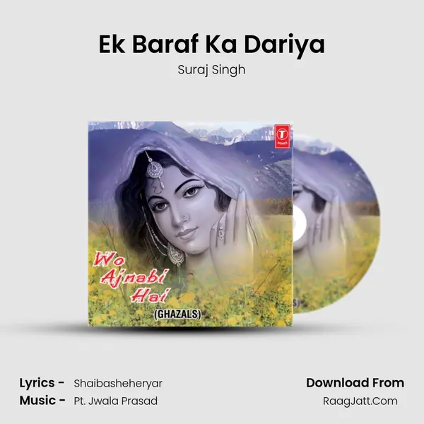 Ek Baraf Ka Dariya MP3 Song by Suraj Singh Cover