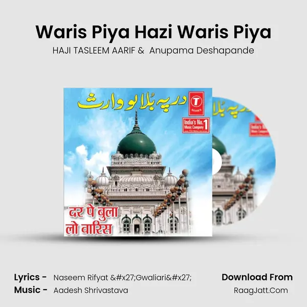Waris Piya Hazi Waris Piya MP3 Song by HAJI TASLEEM AARIF Cover